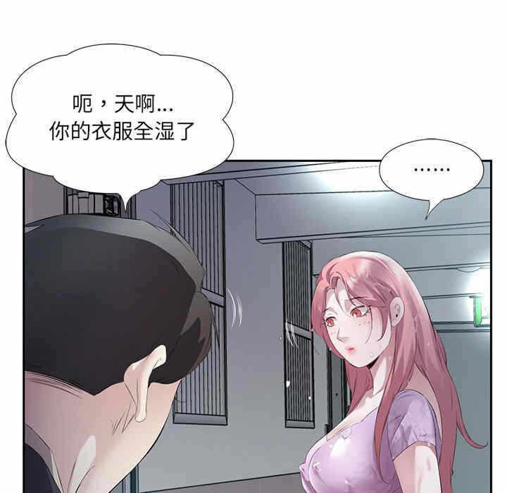 第34张