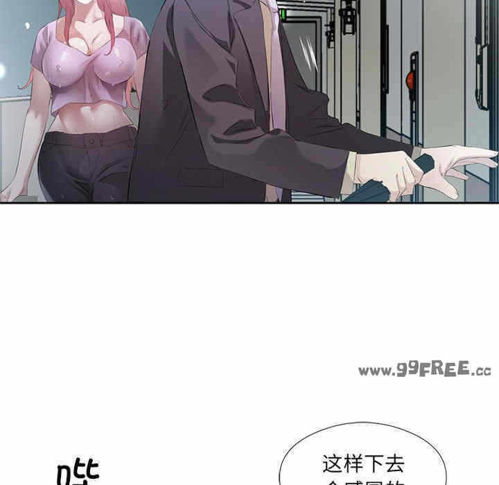 第36张