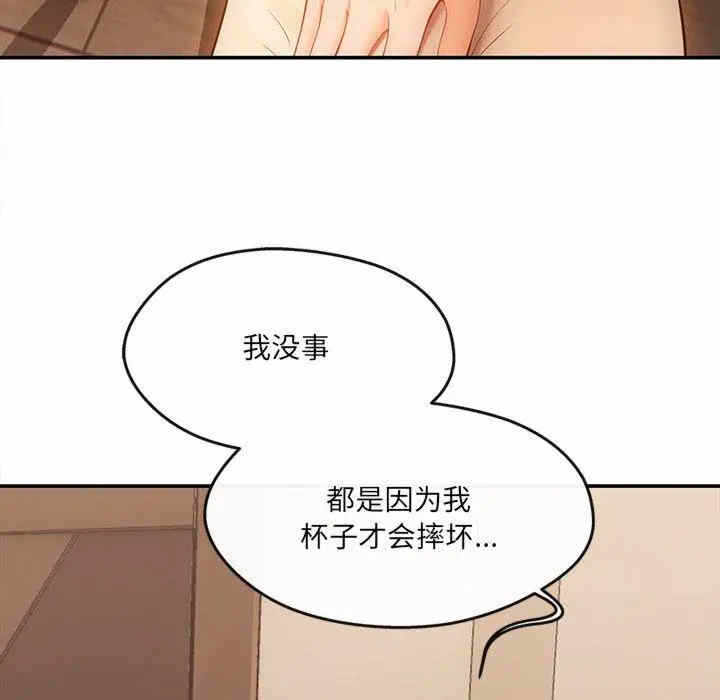 第90张