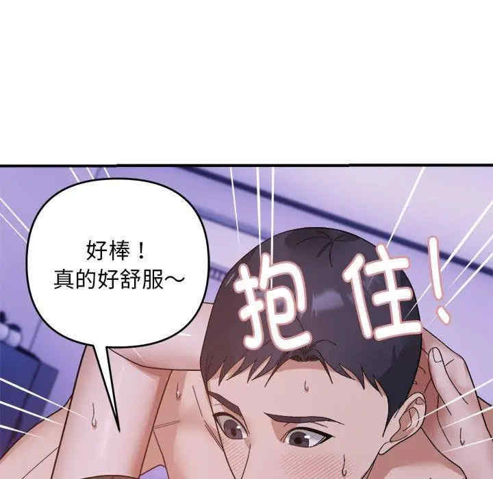 第93张