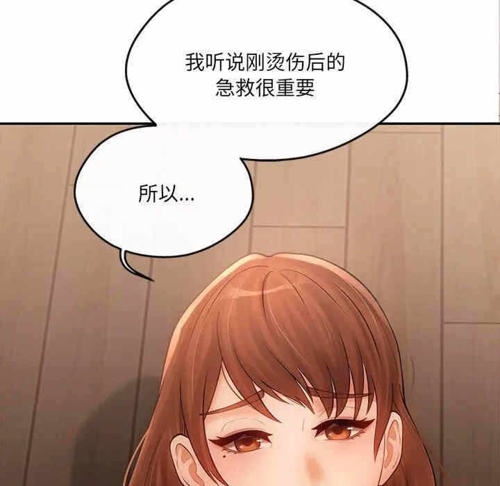 第106张