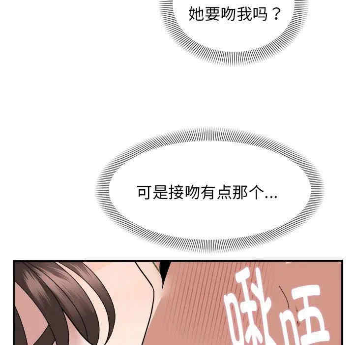 第97张