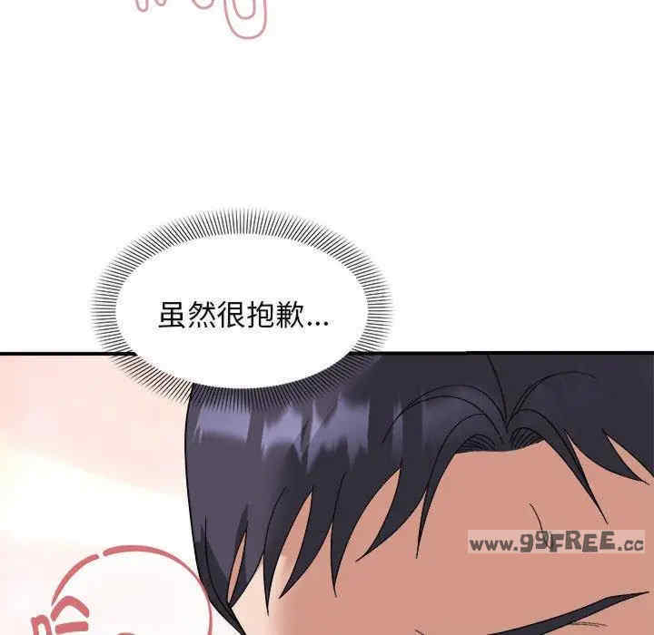 第99张