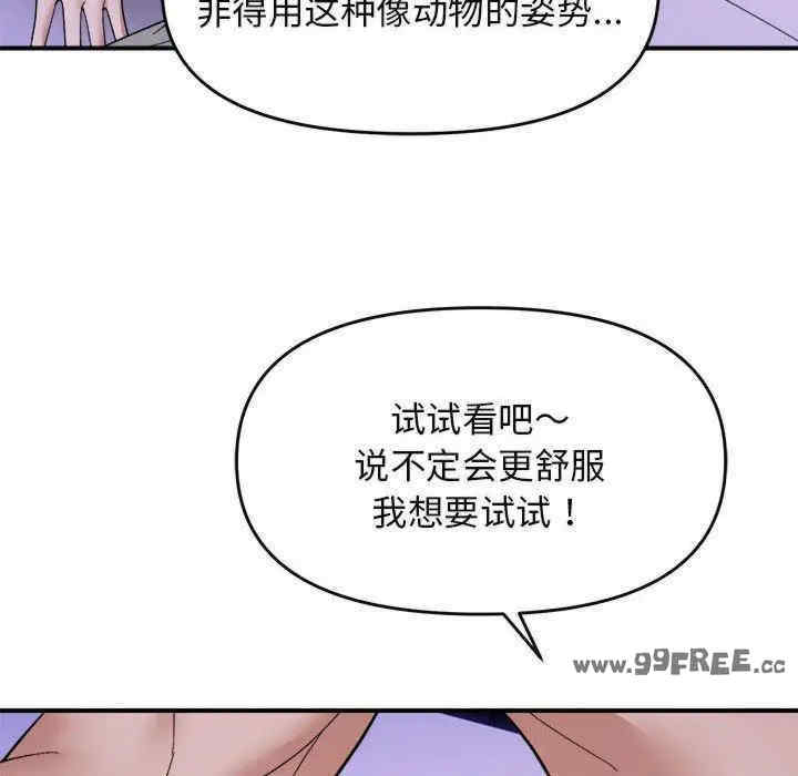 第108张
