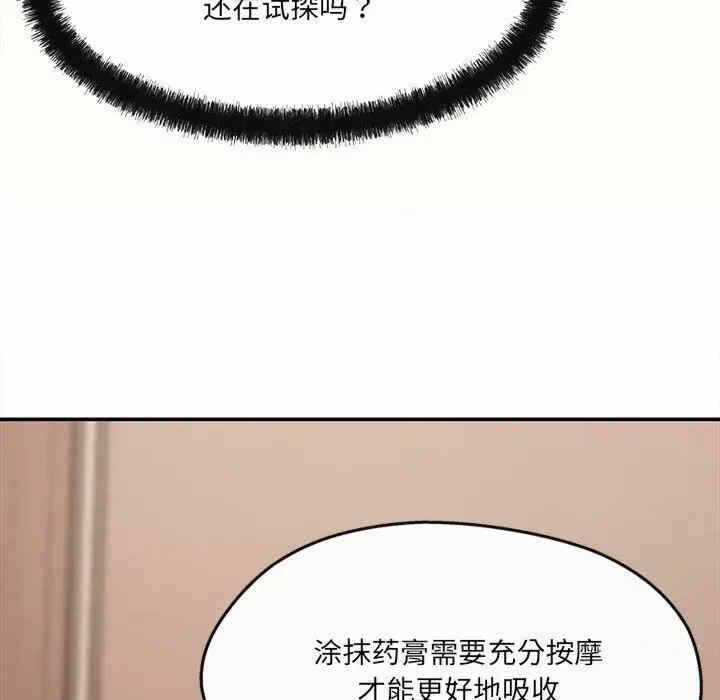 第136张