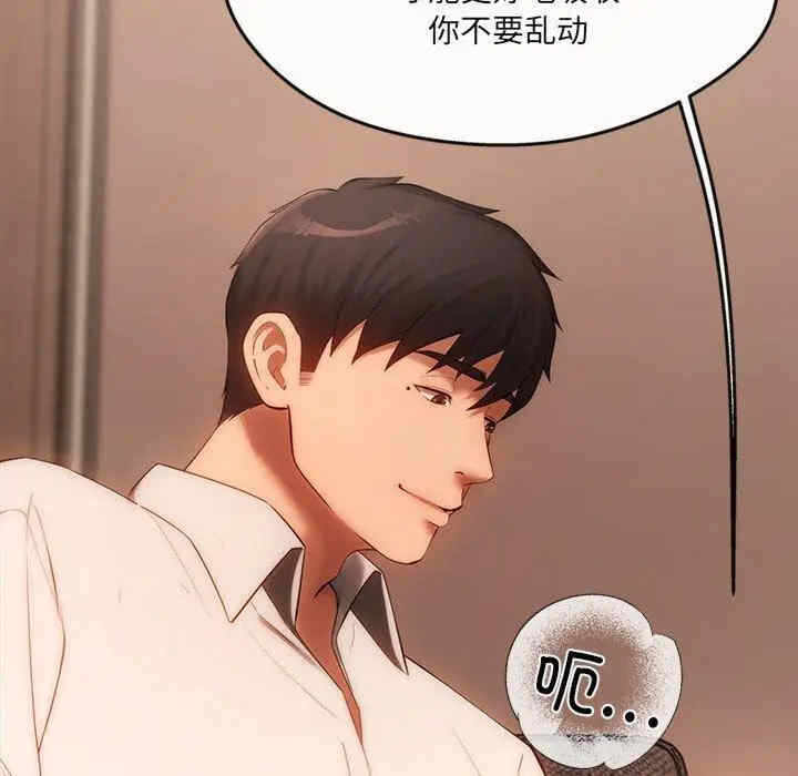 第138张