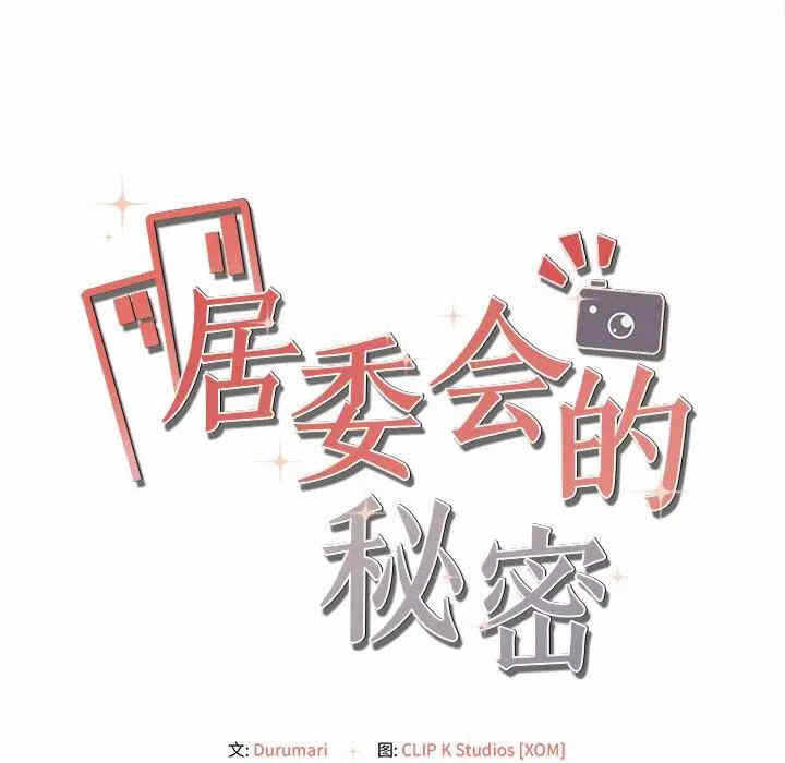 第42张