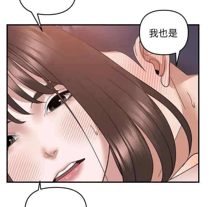 第82张