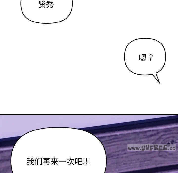 第83张