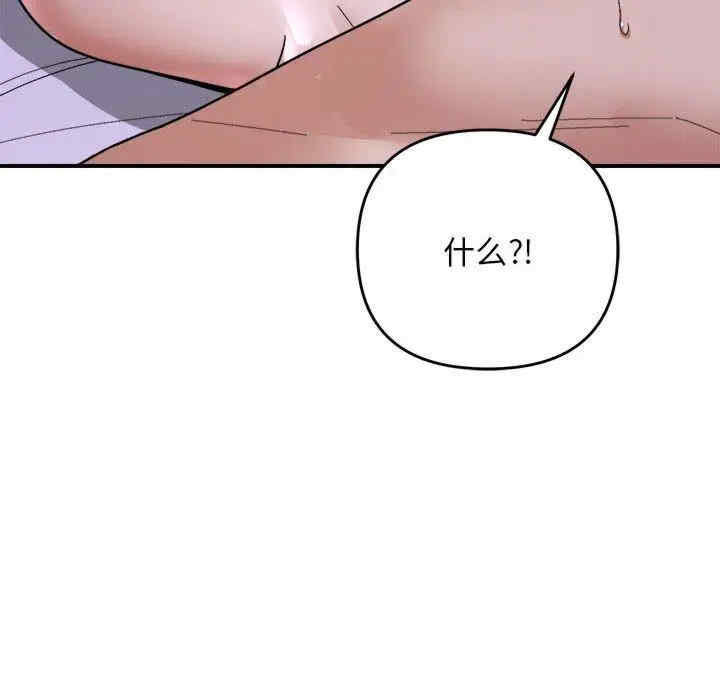 第90张