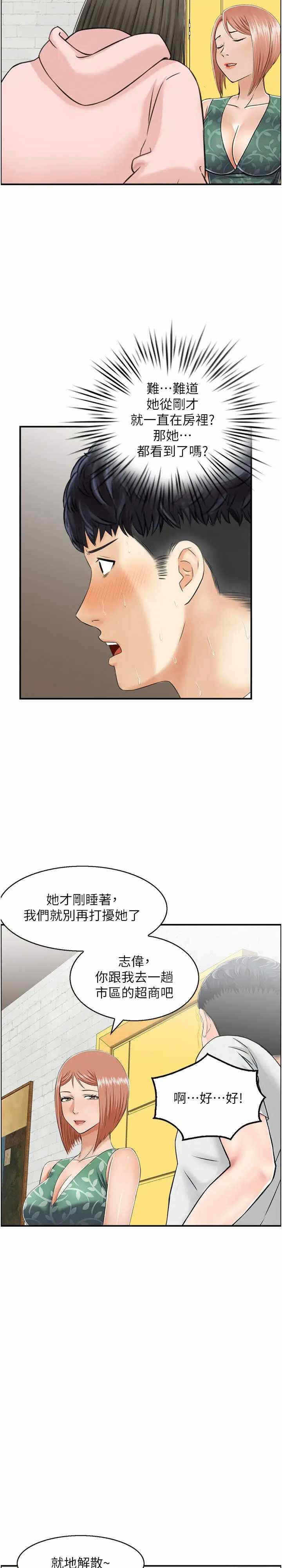 第2张