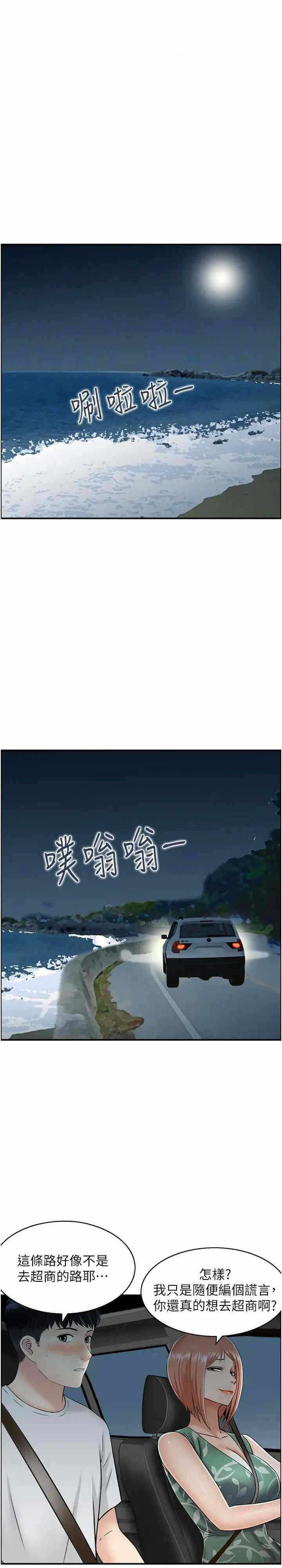 第4张