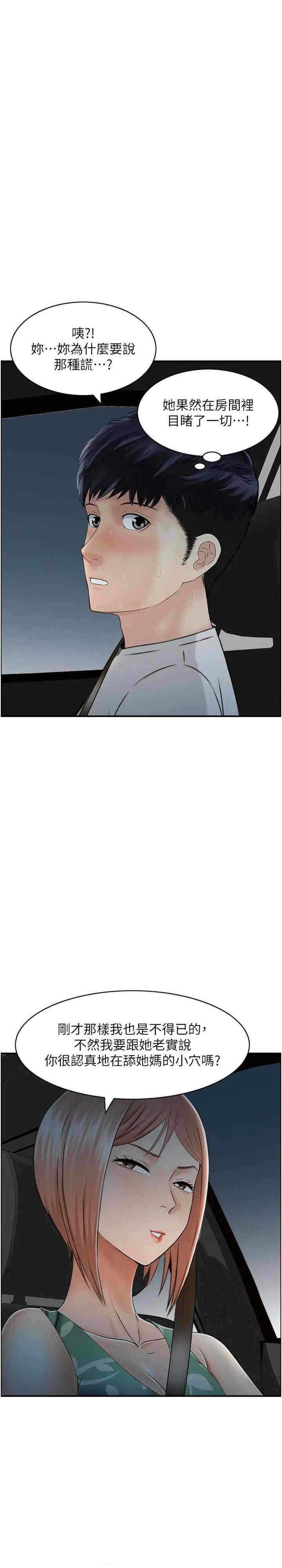 第5张