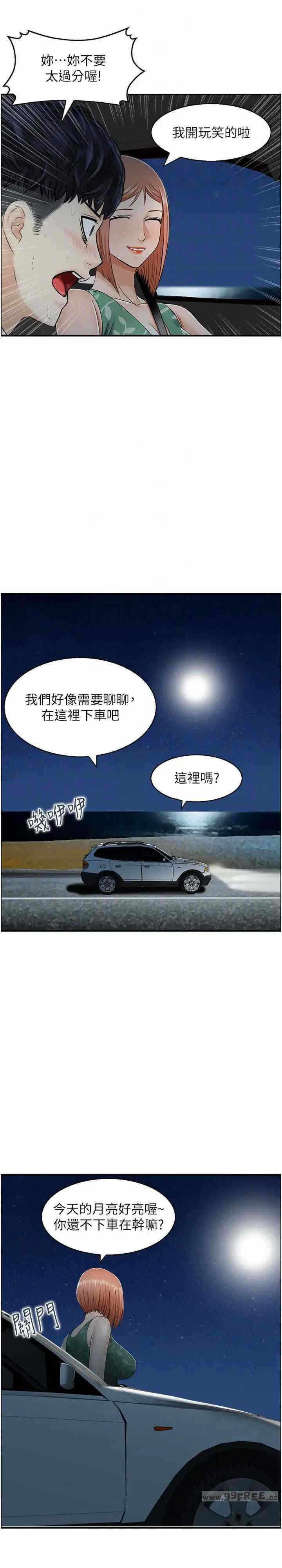 第6张
