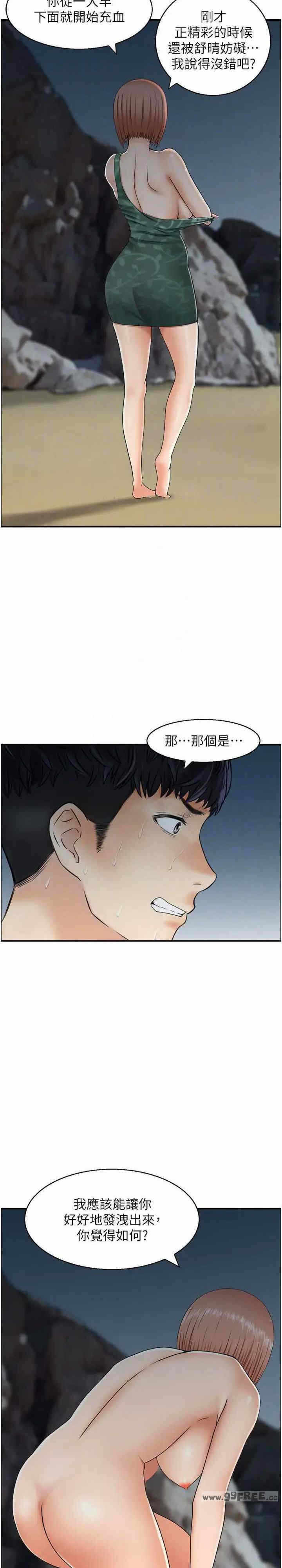 第9张