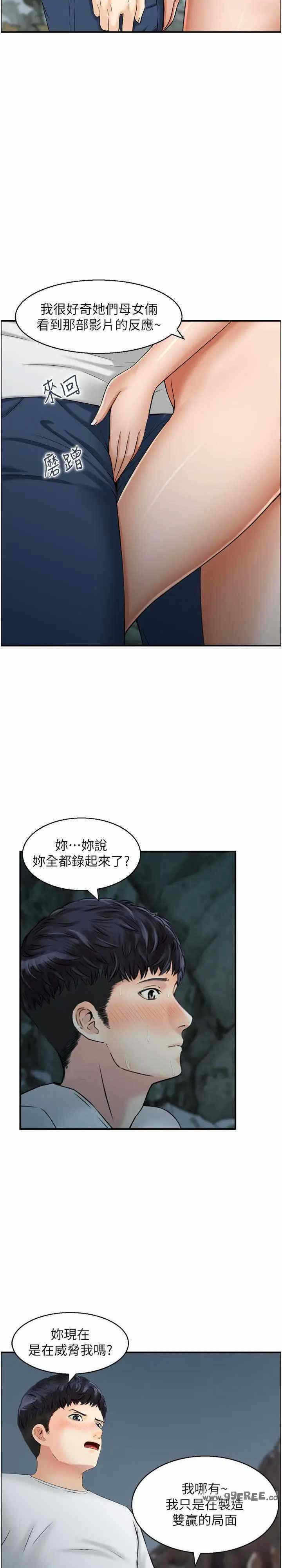 第12张