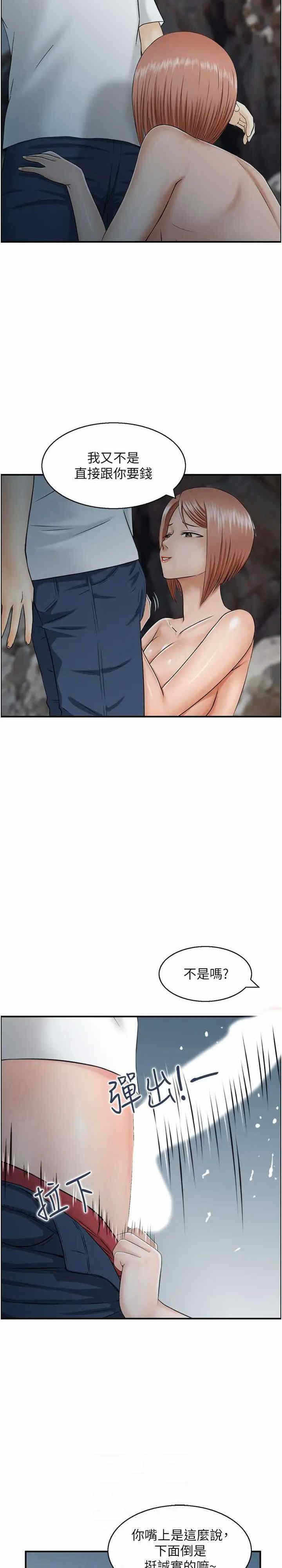 第13张