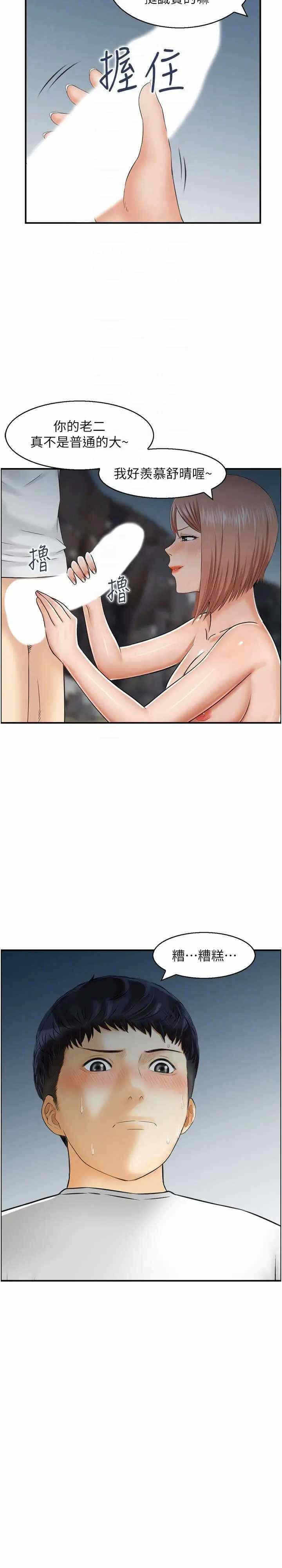 第14张