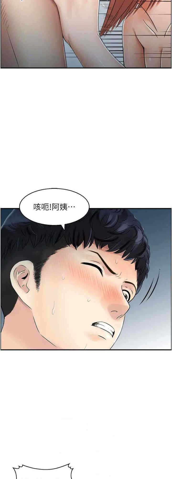 第16张