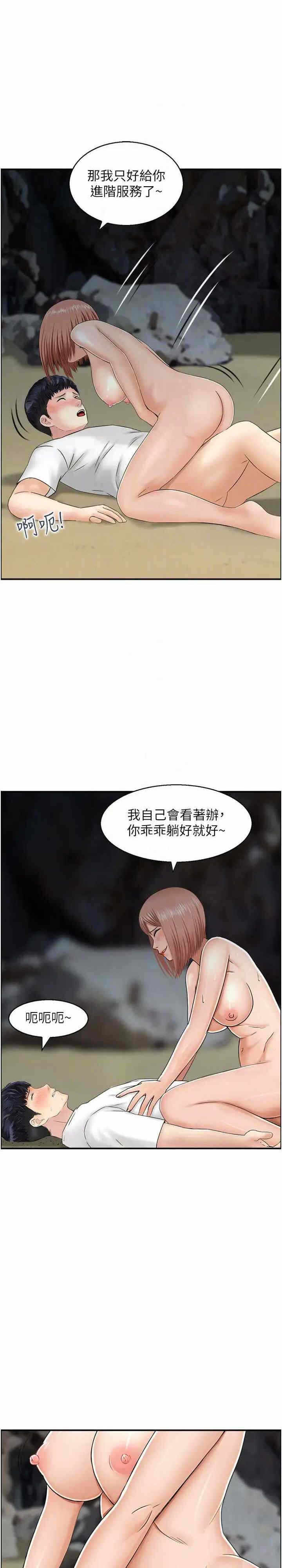第18张