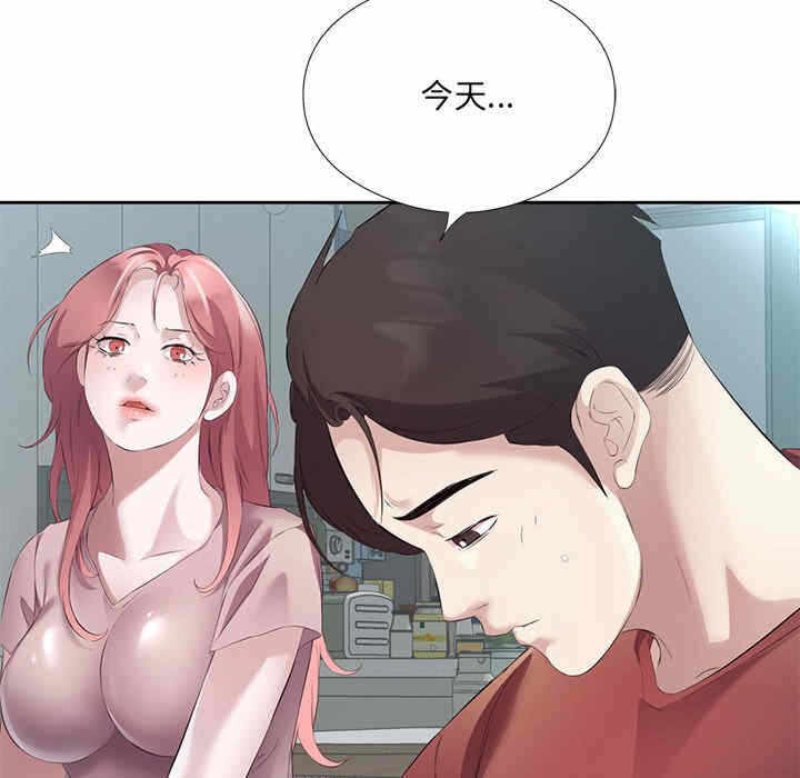 第109张