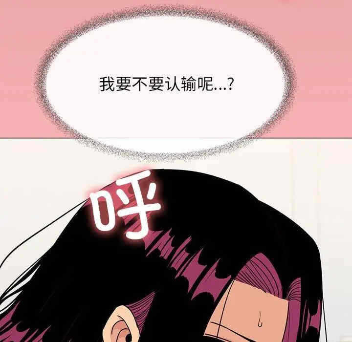 第66张