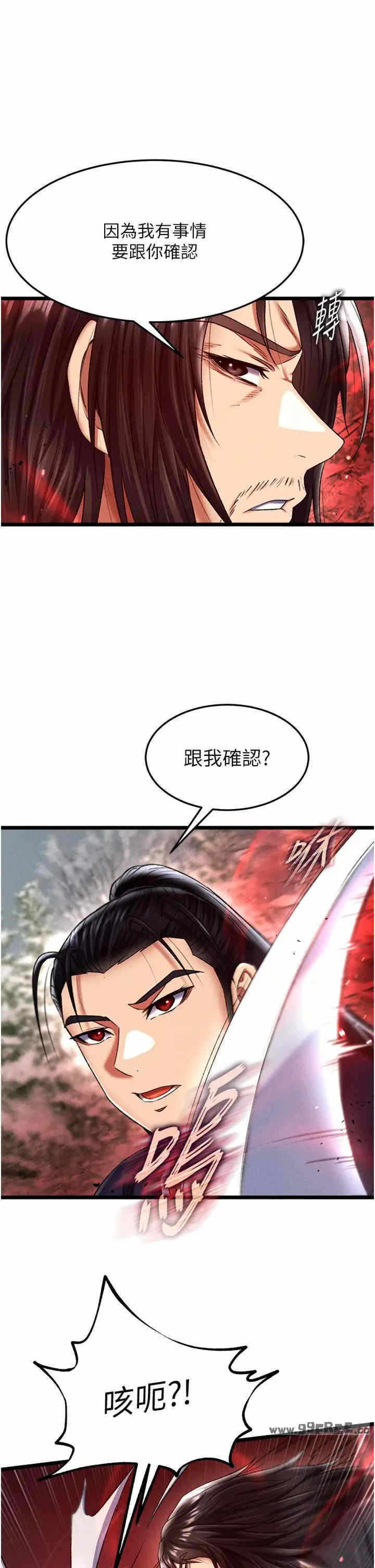 第21张