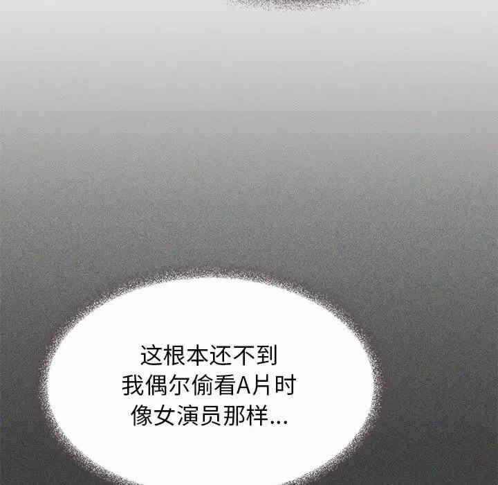 第90张