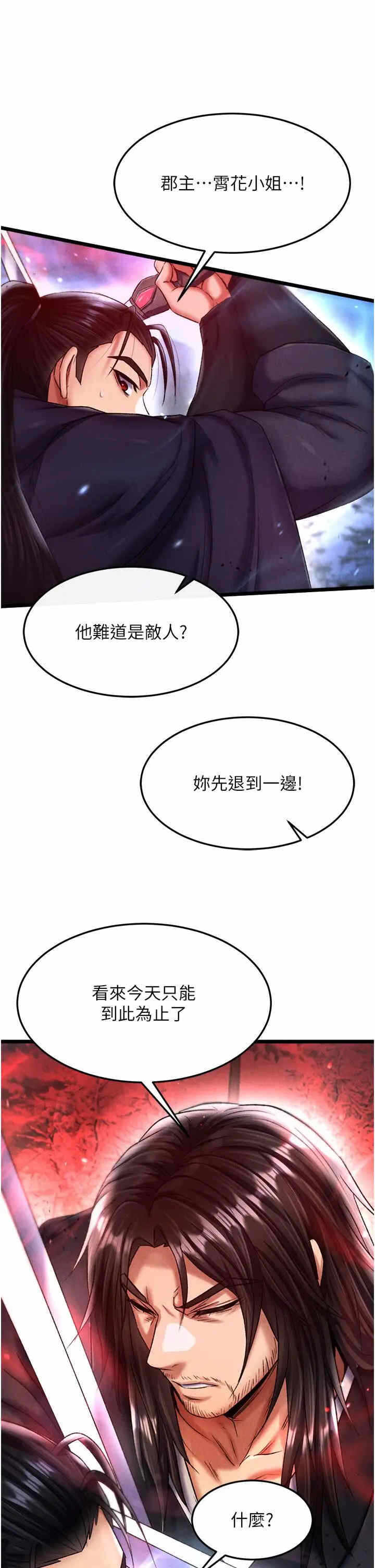 第31张