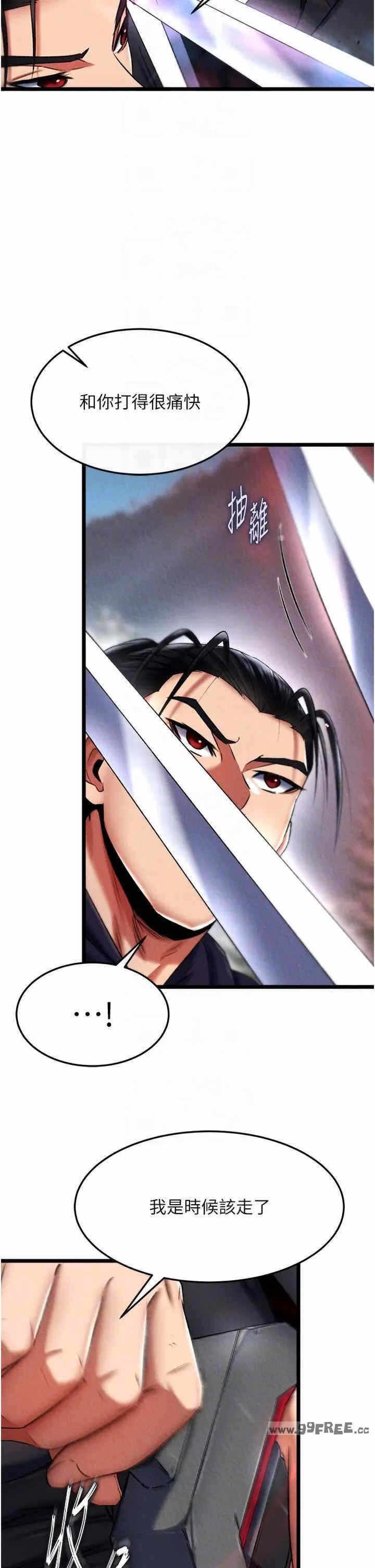 第32张