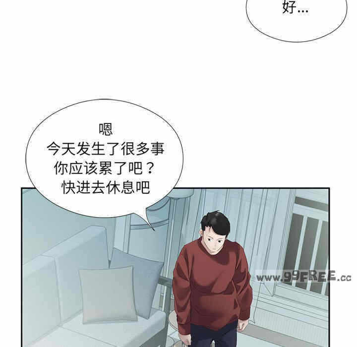 第26张