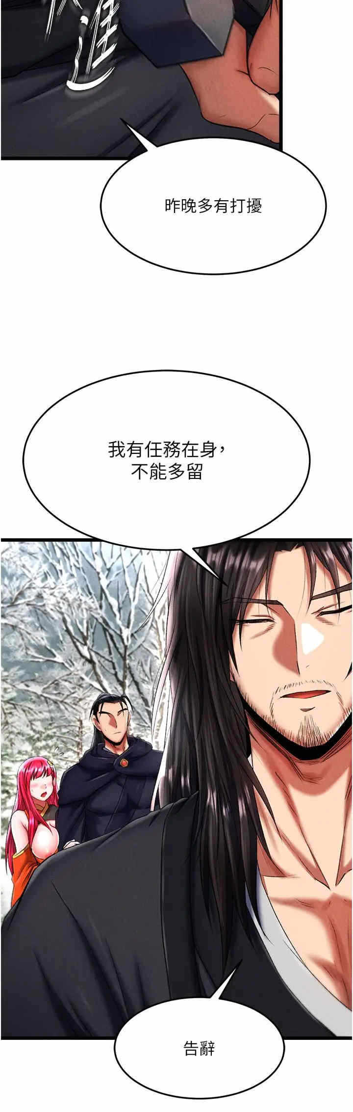 第33张