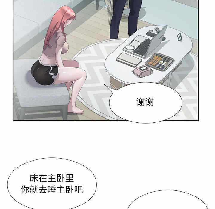 第28张