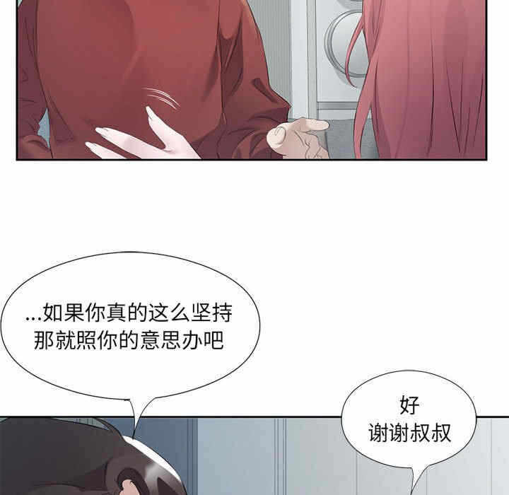 第33张