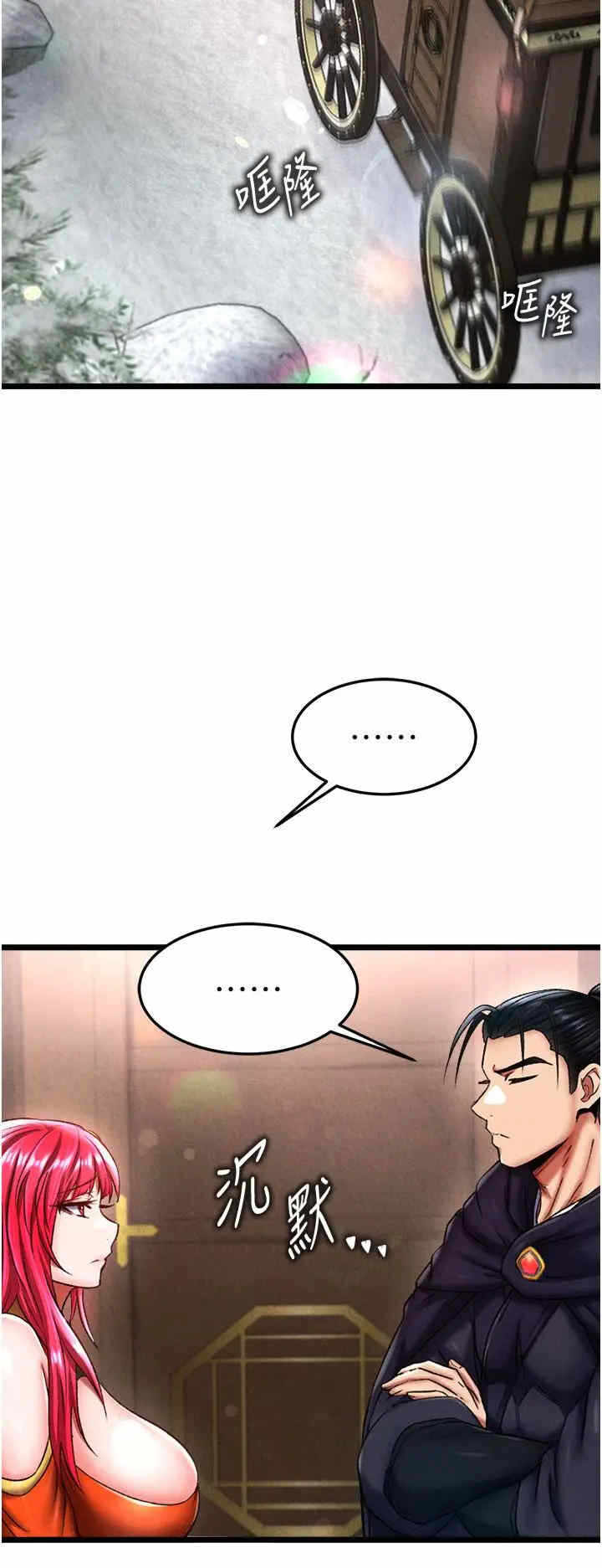 第36张