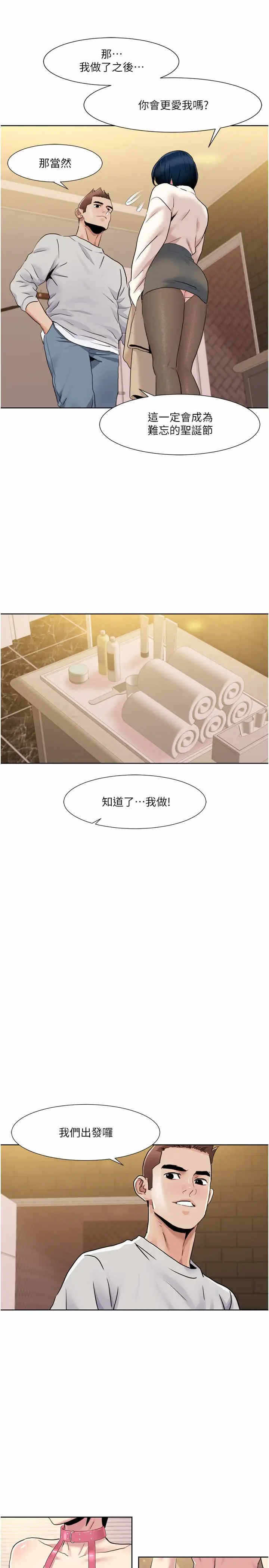 第21张
