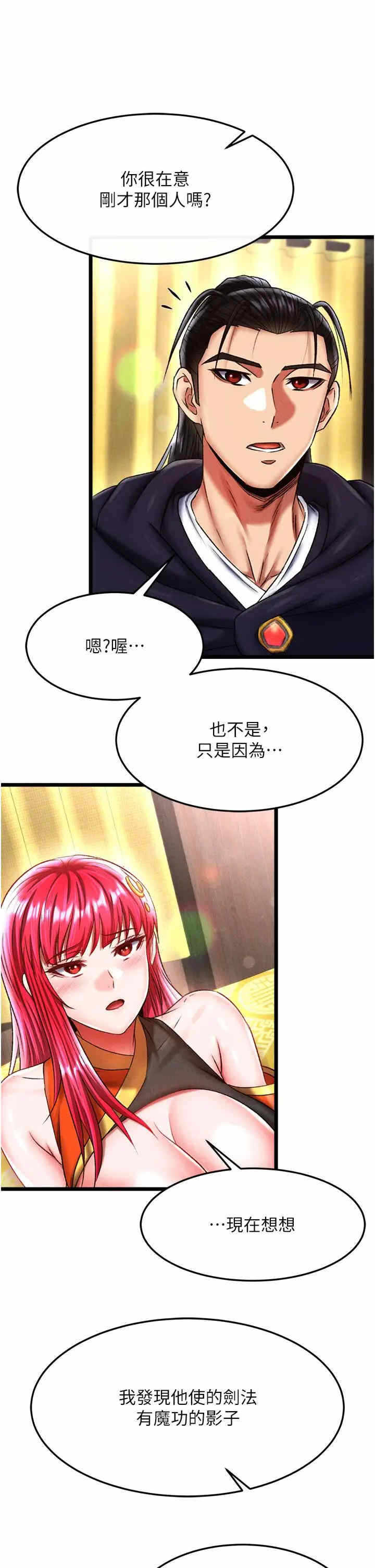 第37张