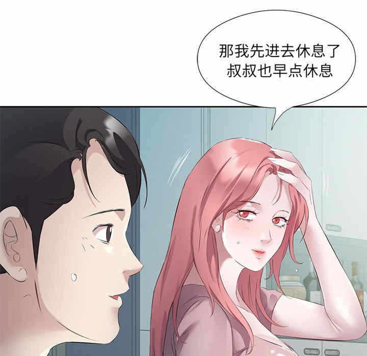 第38张