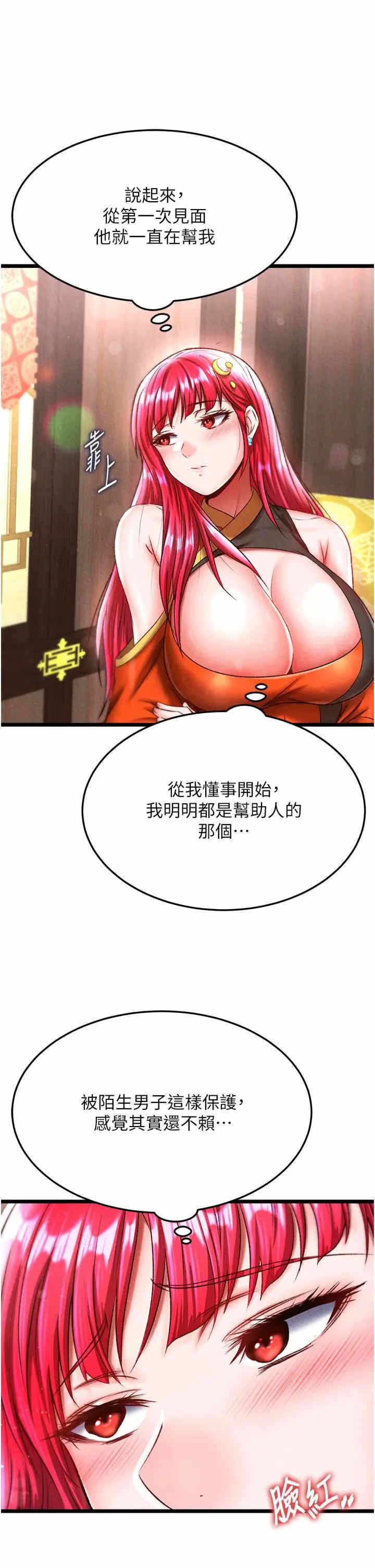 第40张
