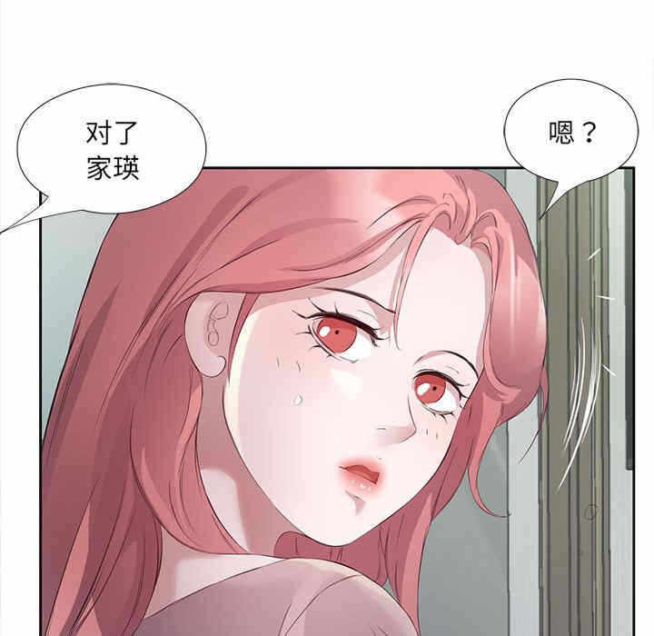 第43张