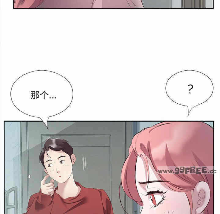 第46张