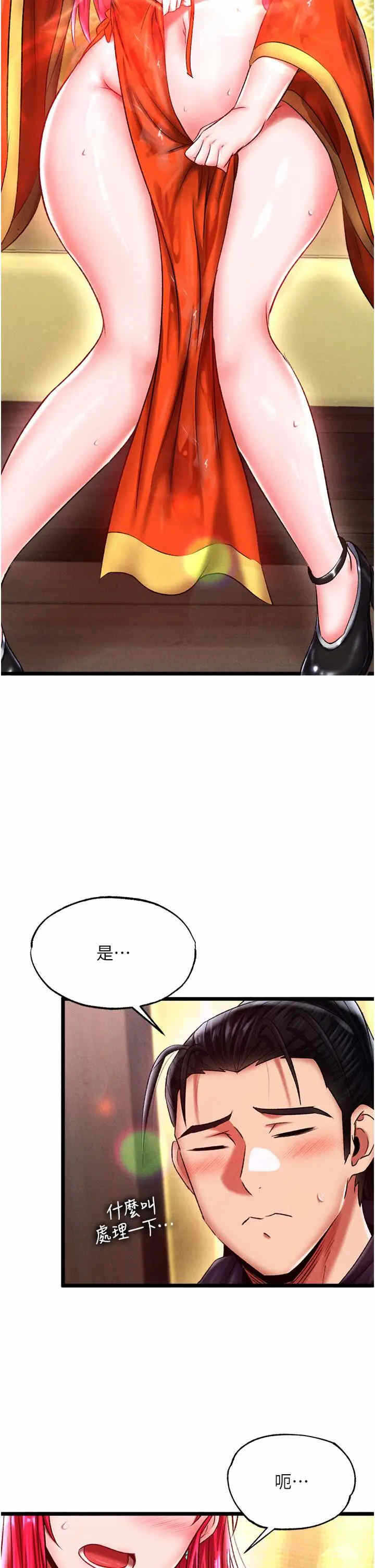 第44张