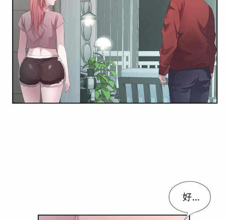 第53张