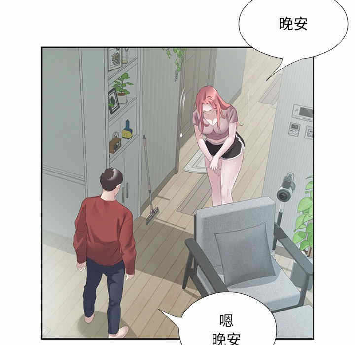 第57张