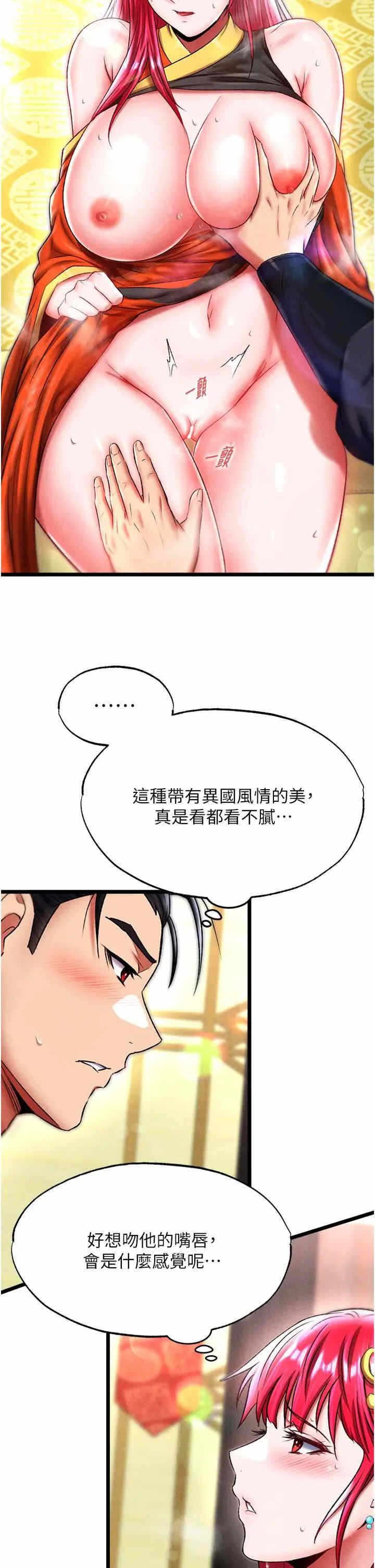 第47张