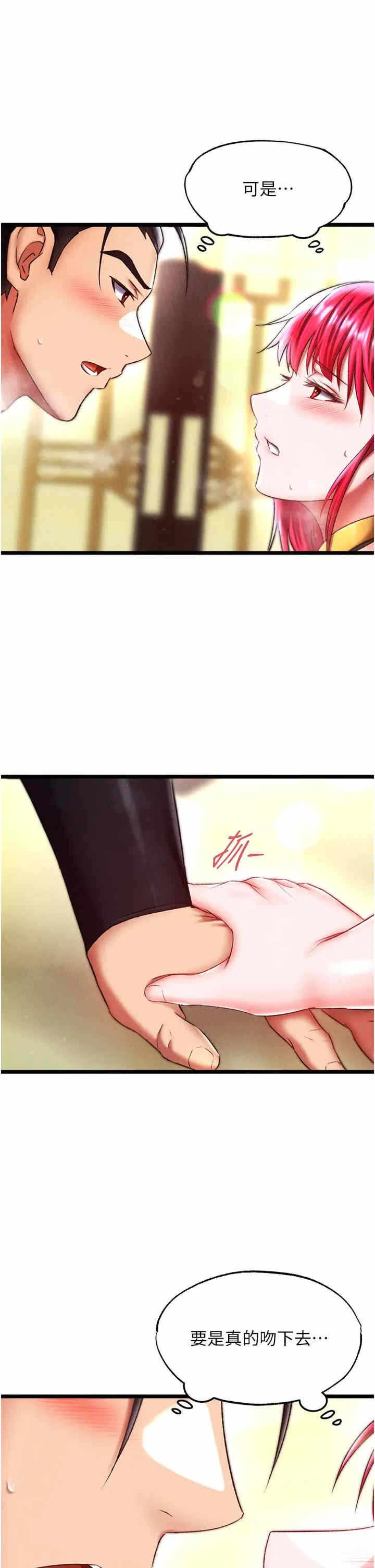 第49张
