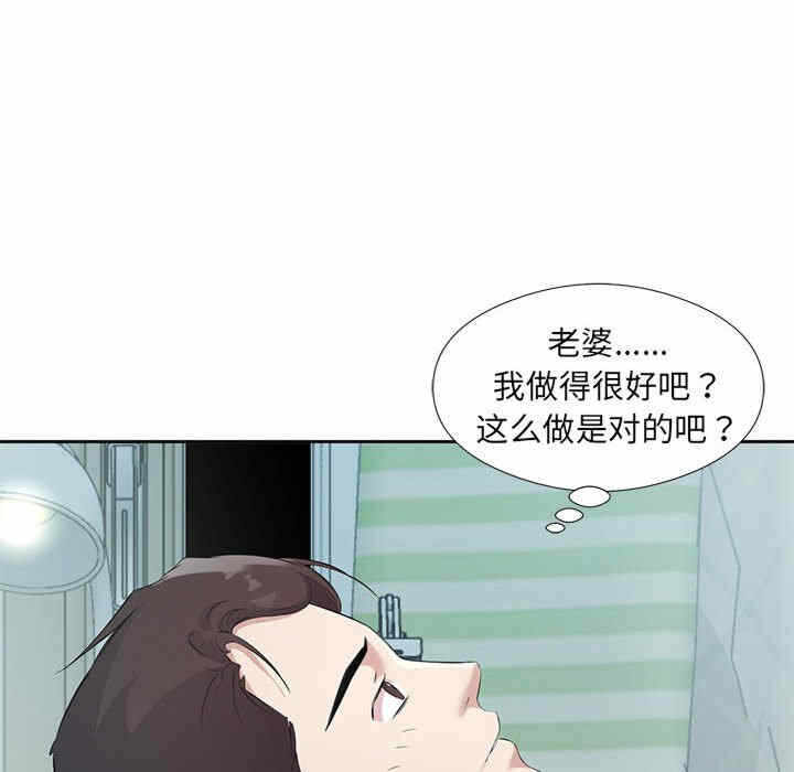 第66张