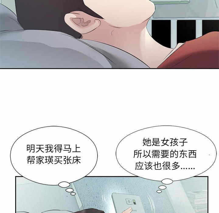 第67张