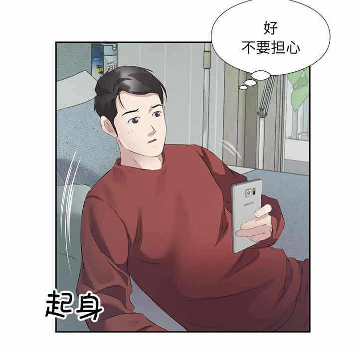 第72张