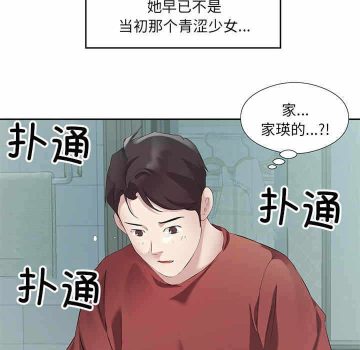 第86张